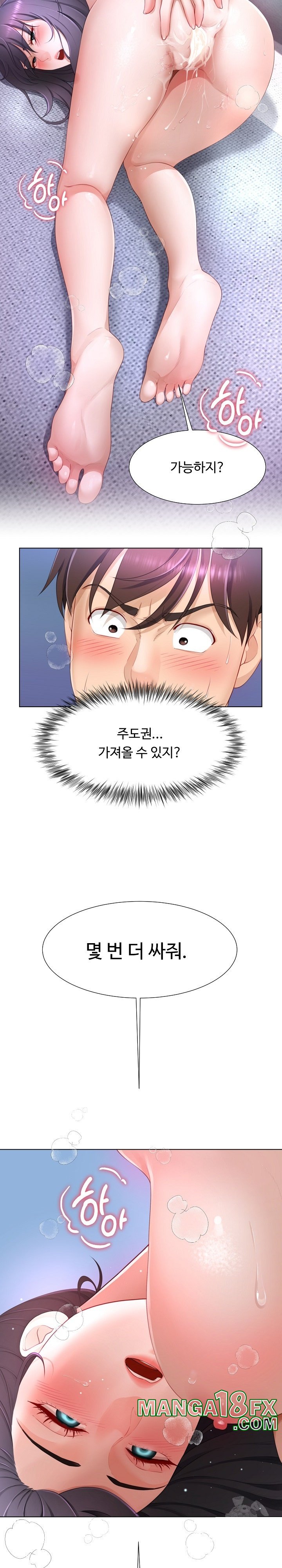 Wanna Become a Dad or a Boyfriend? Raw - Chapter 10 [photo 24] - MangaPorn