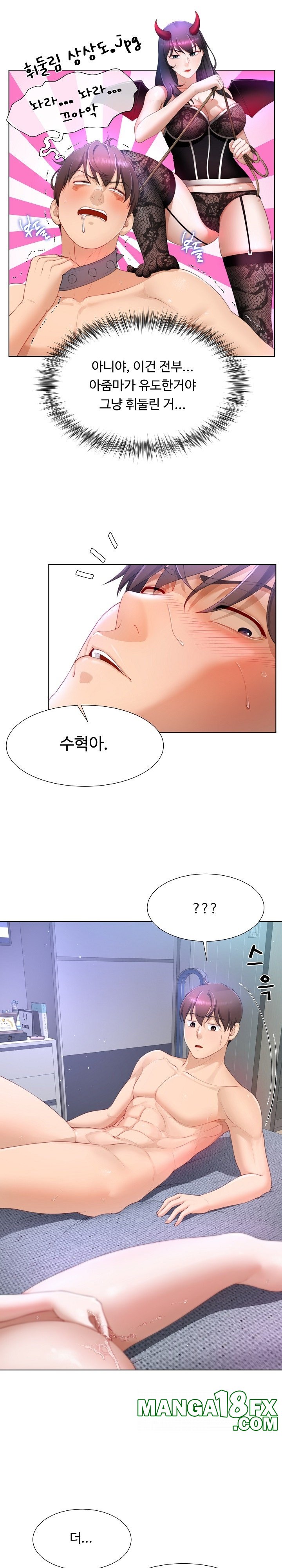 Wanna Become a Dad or a Boyfriend? Raw - Chapter 10 [photo 3] - MangaPorn