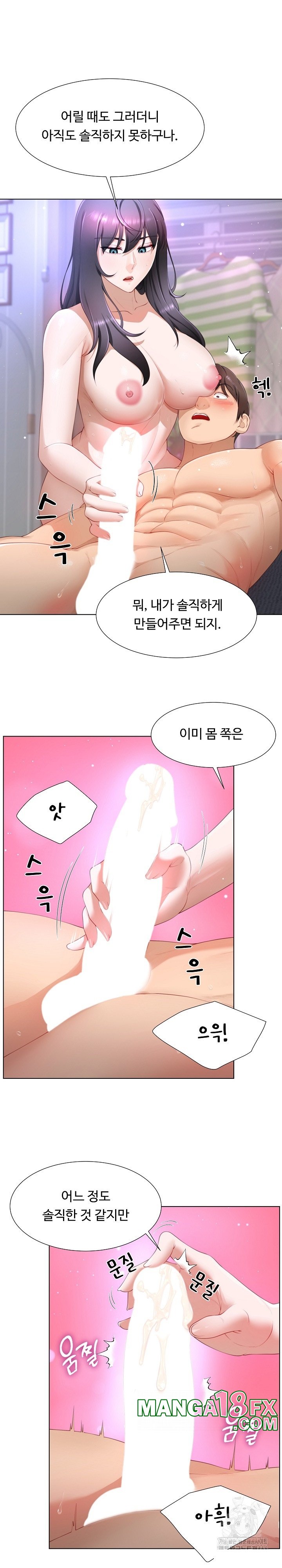 Wanna Become a Dad or a Boyfriend? Raw - Chapter 10 [photo 8] - MangaPorn