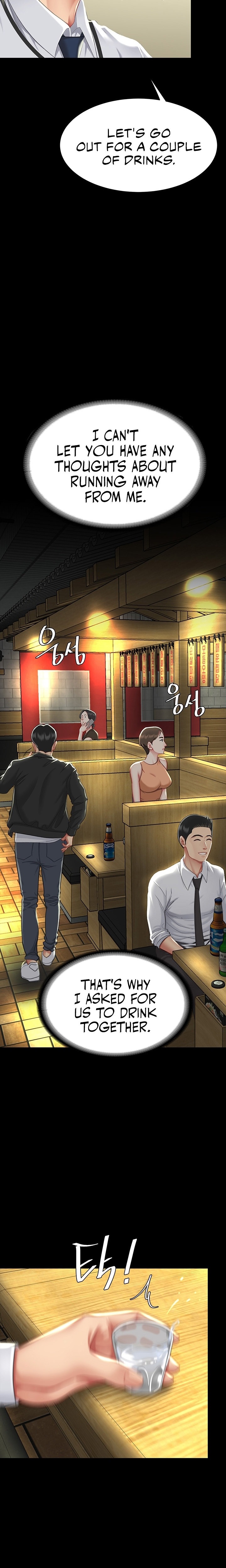 I’ll Eat Your Mom First - Chapter 7 [photo 25] - MangaPorn