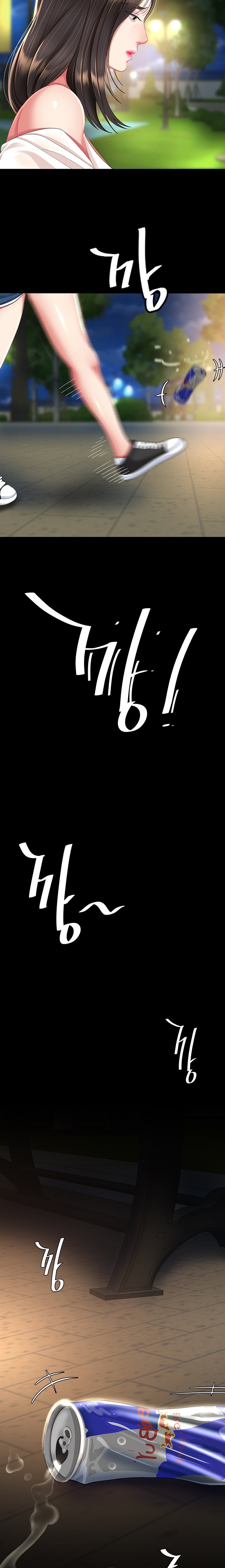 I’ll Eat Your Mom First - Chapter 9 [photo 27] - MangaPorn