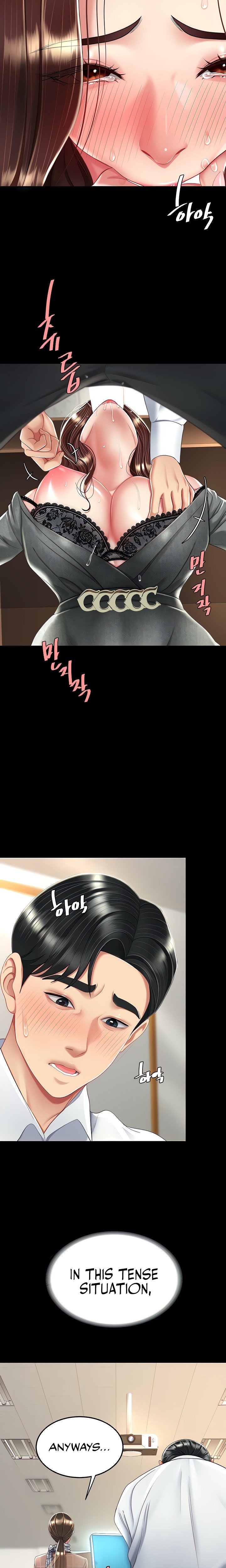 I’ll Eat Your Mom First - Chapter 14 [photo 27] - MangaPorn