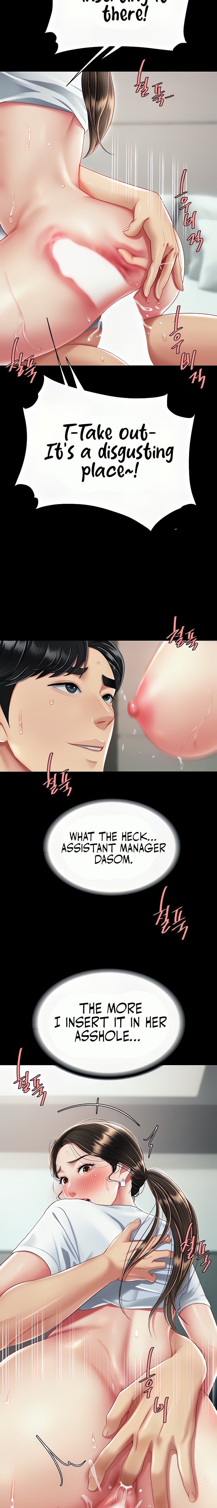 I’ll Eat Your Mom First - Chapter 18 [photo 2] - MangaPorn