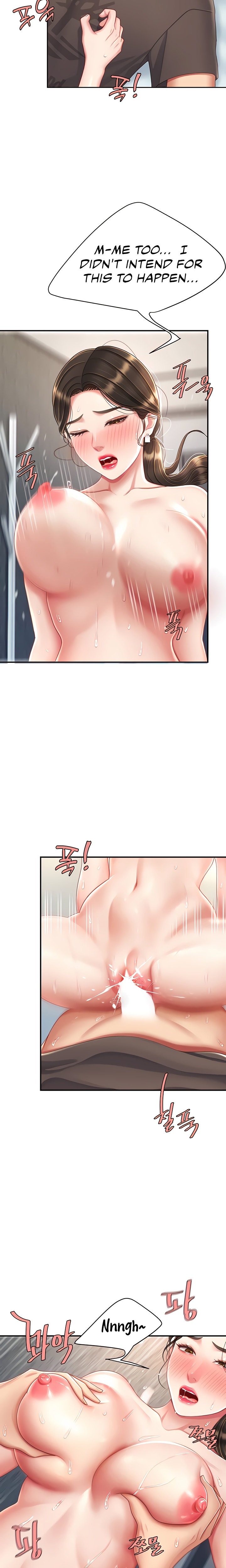 I’ll Eat Your Mom First - Chapter 19 [photo 12] - MangaPorn