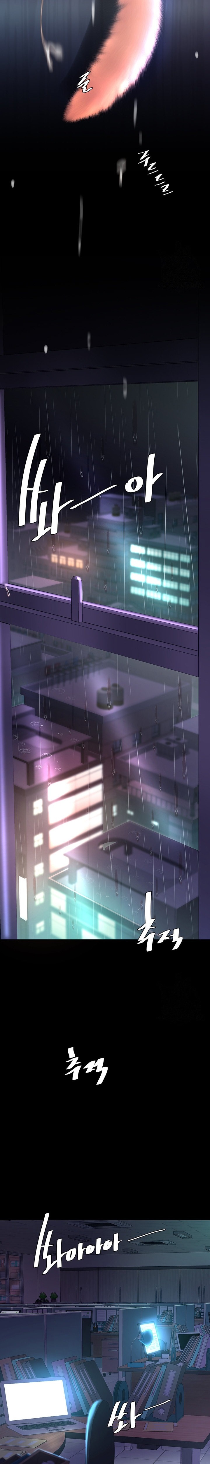 I’ll Eat Your Mom First - Chapter 23 [photo 24] - MangaPorn