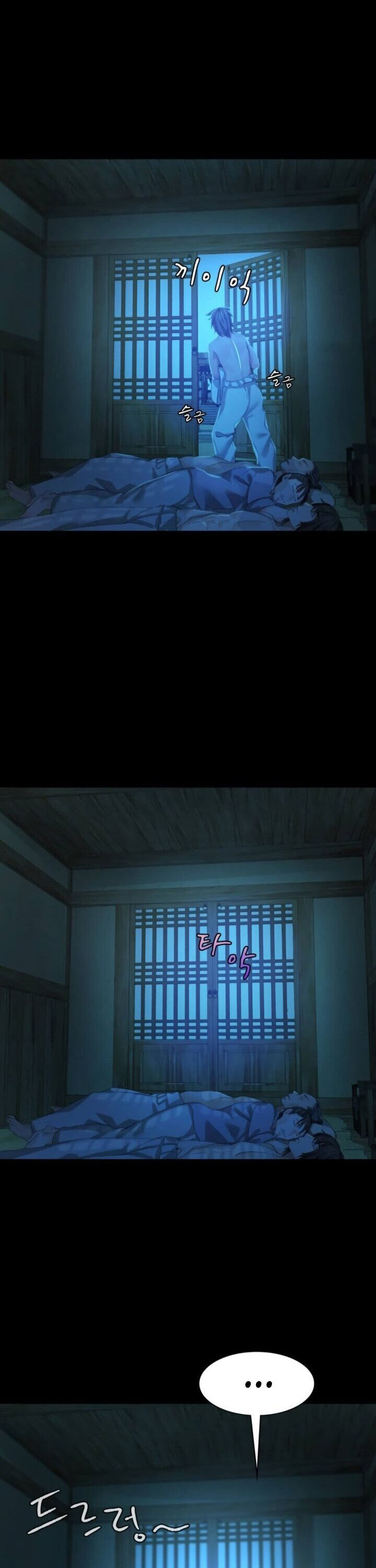 Madam - Chapter 7 [photo 29] - MangaPorn