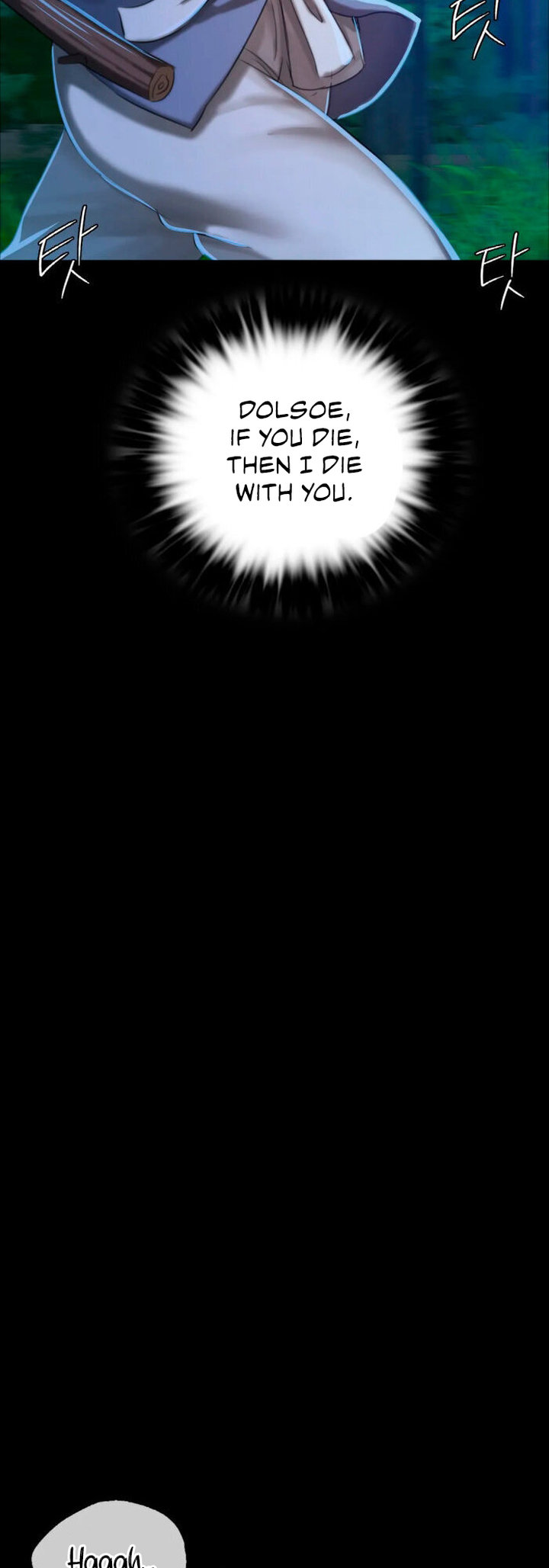 Madam - Chapter 11 [photo 34] - MangaPorn