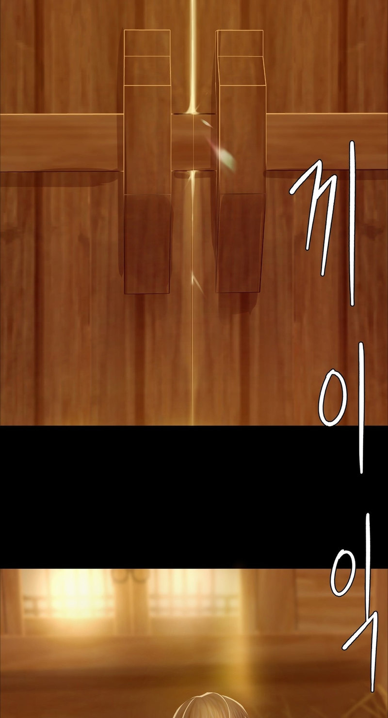 Madam - Chapter 15 [photo 4] - MangaPorn