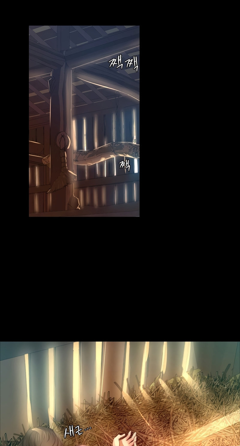 Madam - Chapter 22 [photo 2] - MangaPorn