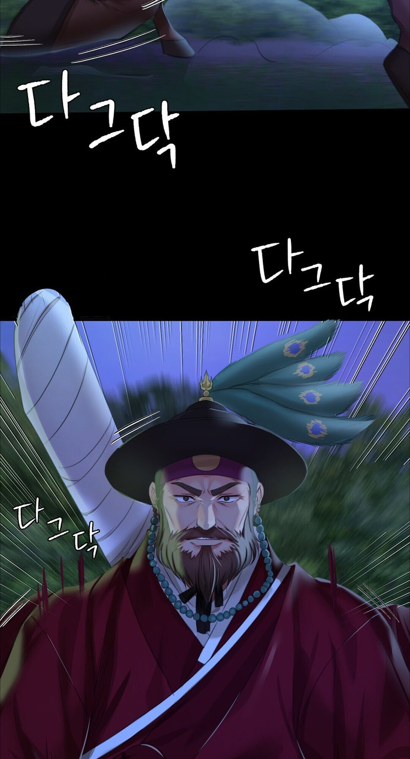 Madam - Chapter 23 [photo 38] - MangaPorn