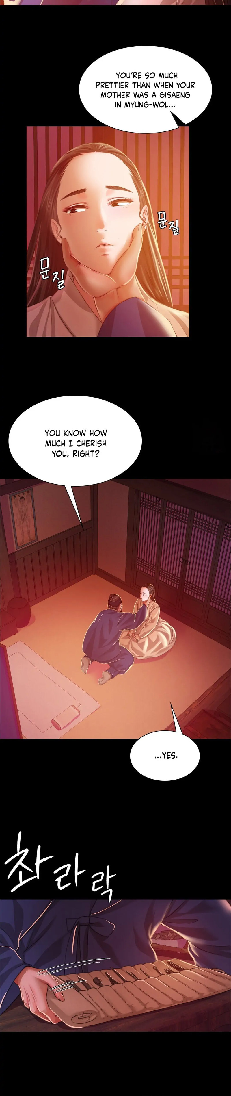 Madam - Chapter 25 [photo 31] - MangaPorn