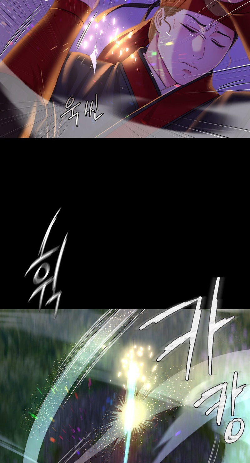 Madam - Chapter 26 [photo 63] - MangaPorn