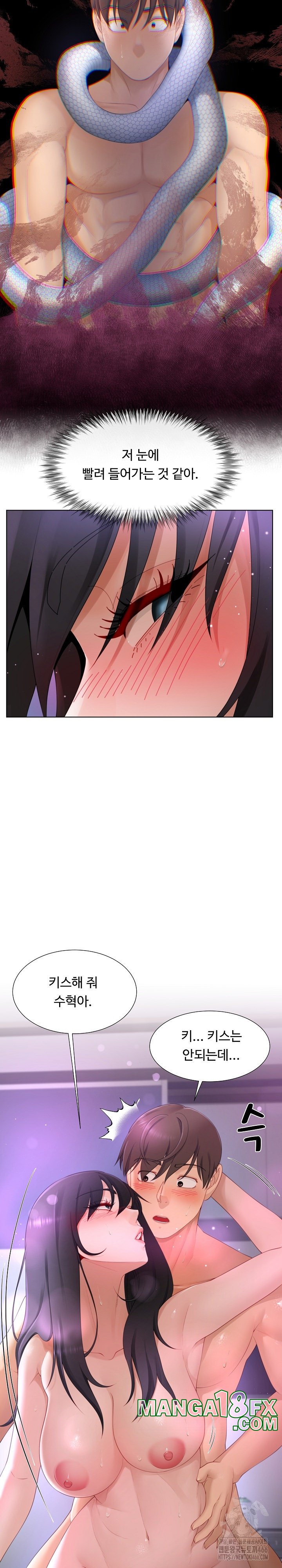 Wanna Become a Dad or a Boyfriend? Raw - Chapter 11 [photo 4] - MangaPorn