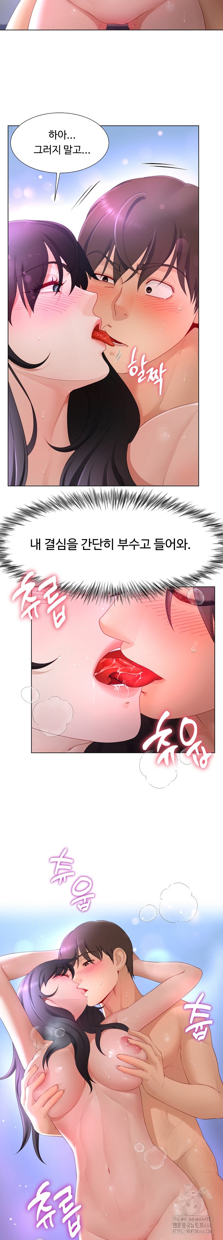 Wanna Become a Dad or a Boyfriend? Raw - Chapter 11 [photo 5] - MangaPorn