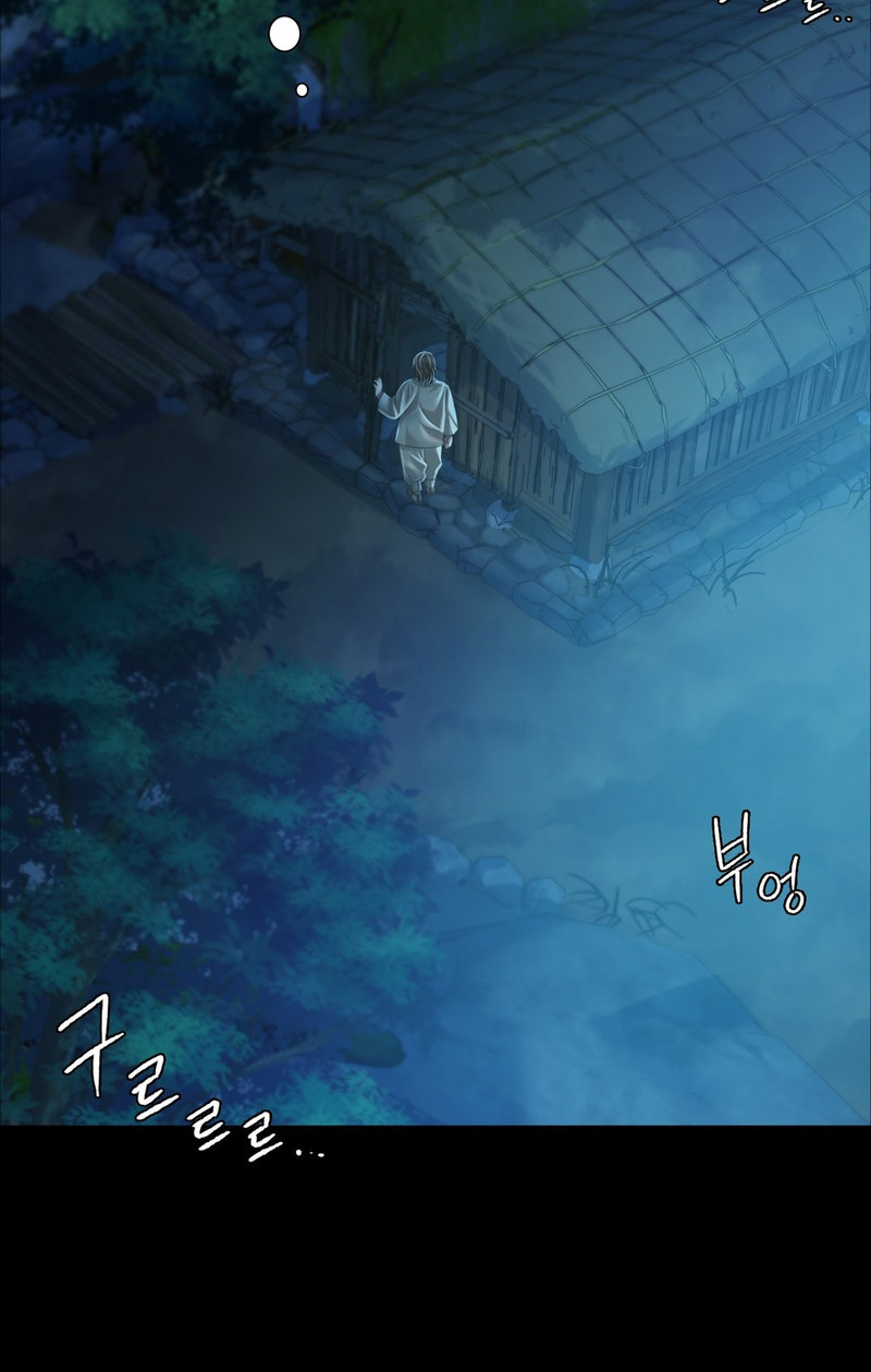 Madam - Chapter 32 [photo 69] - MangaPorn