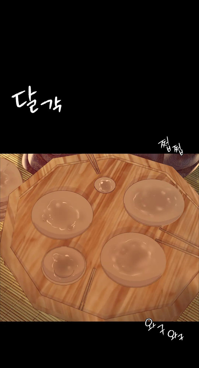 Madam - Chapter 39 [photo 6] - MangaPorn