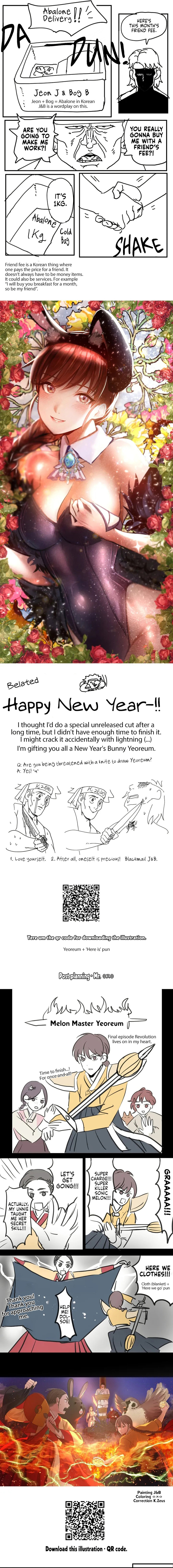 Madam - Chapter 46.5 [photo 2] - MangaPorn