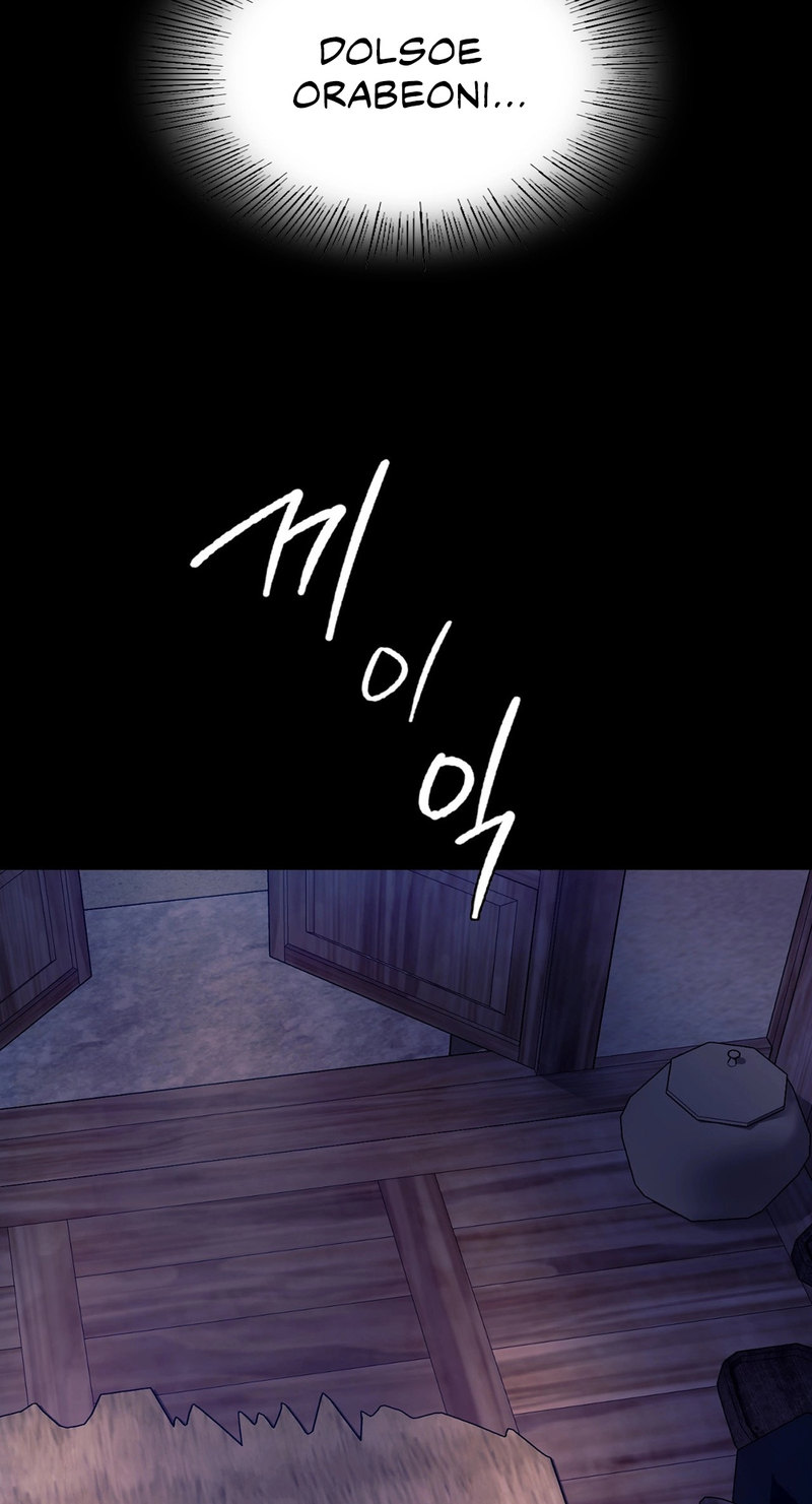 Madam - Chapter 73 [photo 101] - MangaPorn