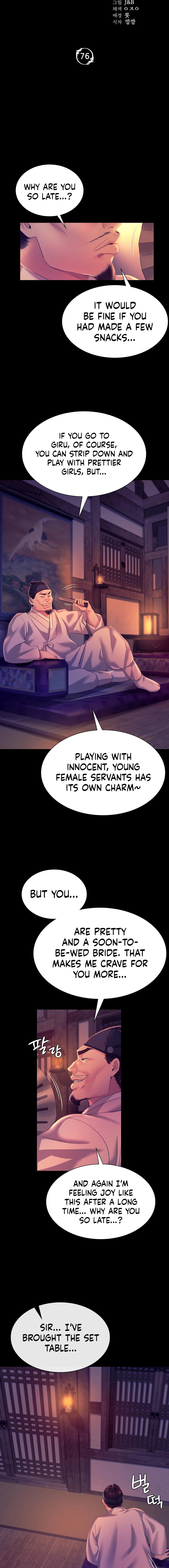 Madam - Chapter 76 [photo 2] - MangaPorn