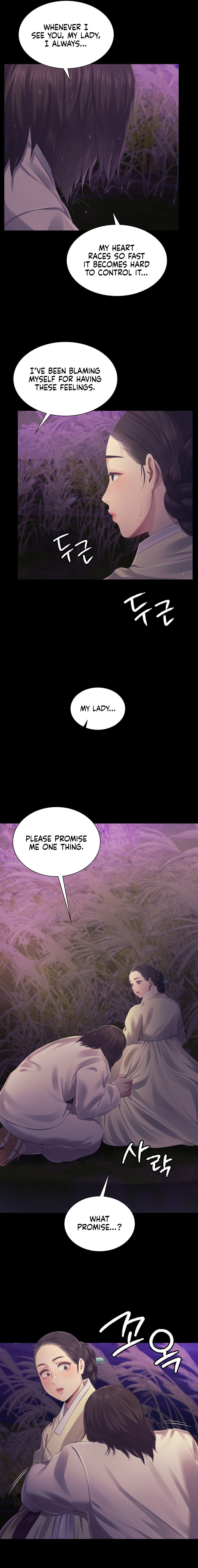 Madam - Chapter 106 [photo 16] - MangaPorn