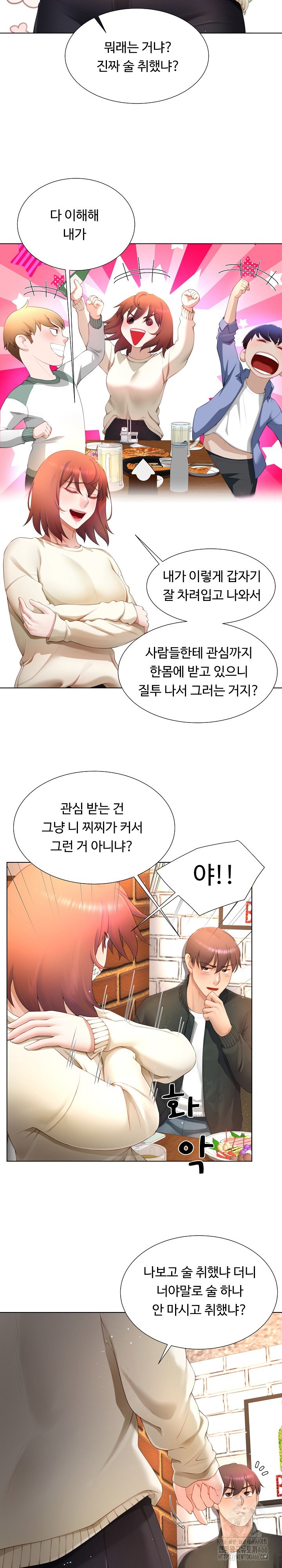 Wanna Become a Dad or a Boyfriend? Raw - Chapter 12 [photo 19] - MangaPorn