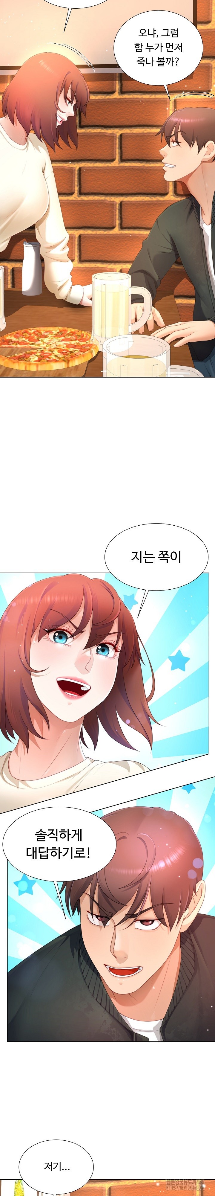 Wanna Become a Dad or a Boyfriend? Raw - Chapter 12 [photo 21] - MangaPorn