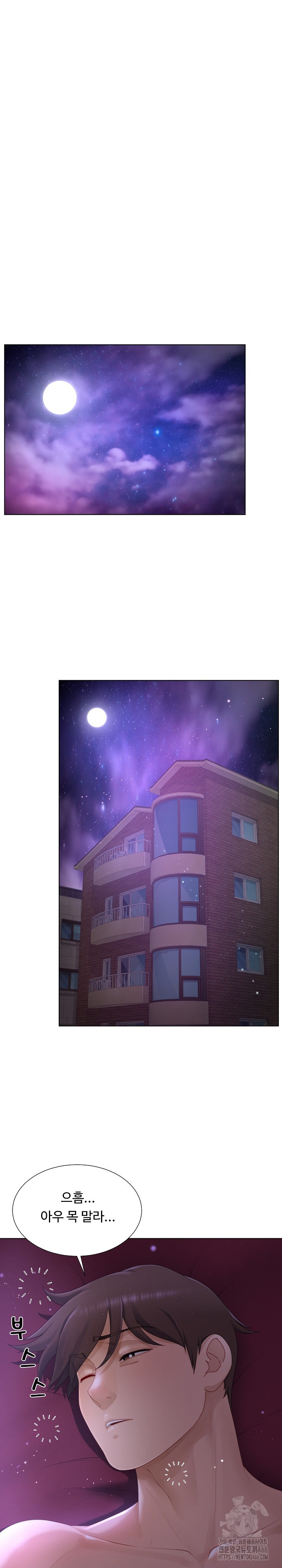 Wanna Become a Dad or a Boyfriend? Raw - Chapter 12 [photo 23] - MangaPorn