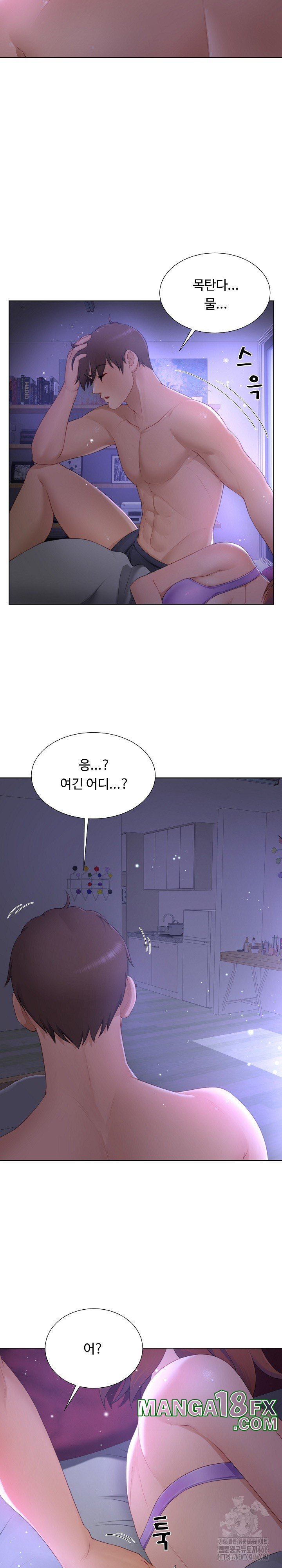 Wanna Become a Dad or a Boyfriend? Raw - Chapter 12 [photo 24] - MangaPorn