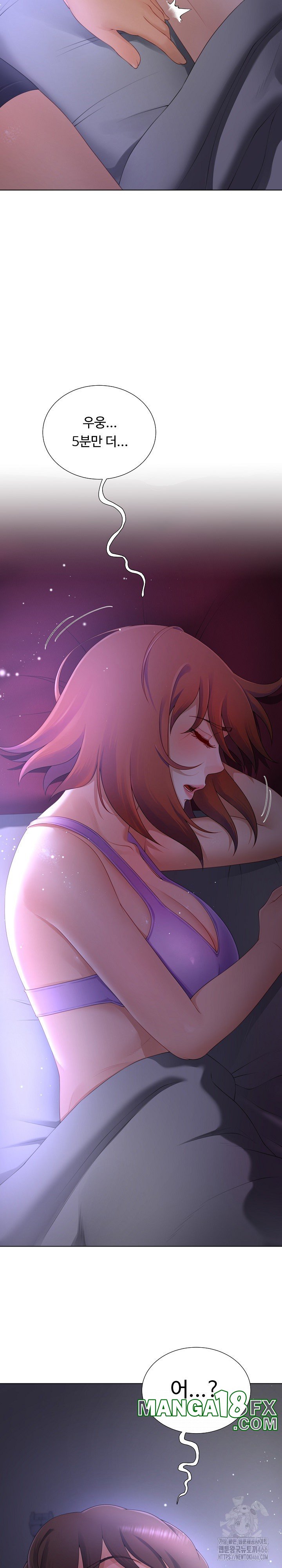 Wanna Become a Dad or a Boyfriend? Raw - Chapter 12 [photo 25] - MangaPorn