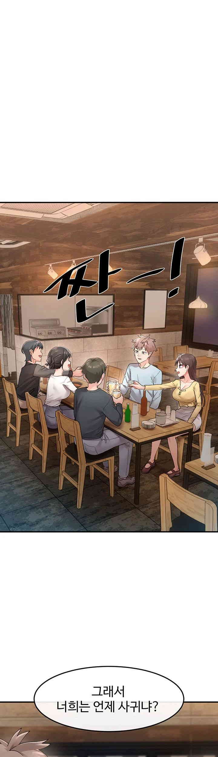 Doppelganger Female Friends Raw - Chapter 1 [photo 1] - MangaPorn