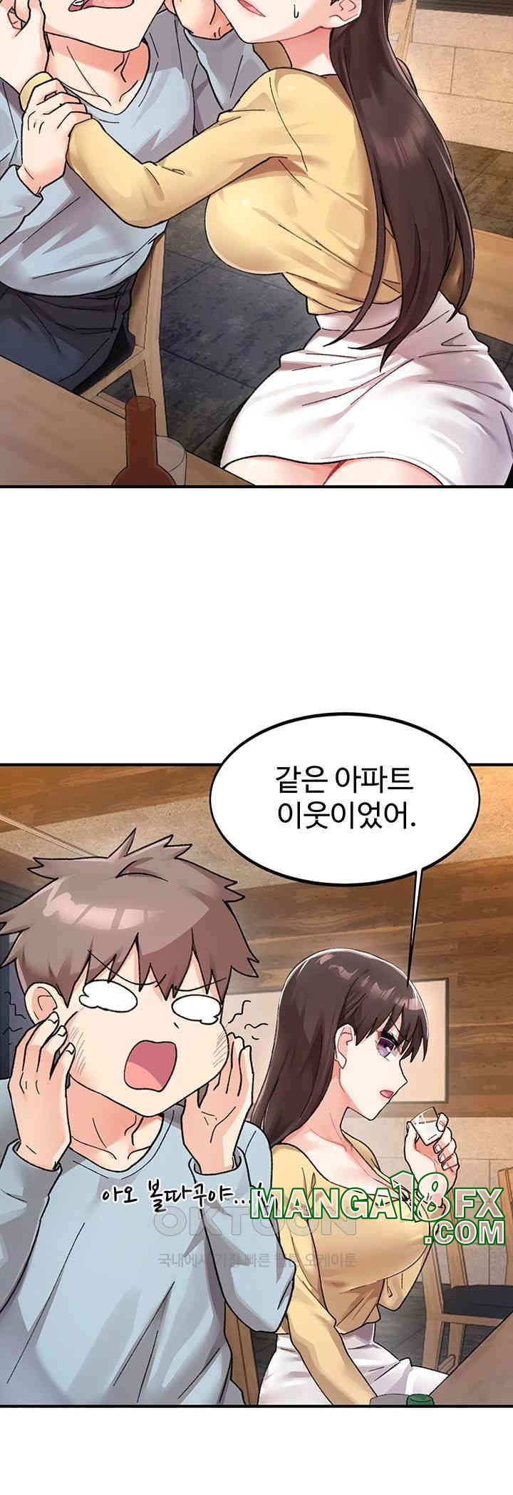 Doppelganger Female Friends Raw - Chapter 1 [photo 11] - MangaPorn