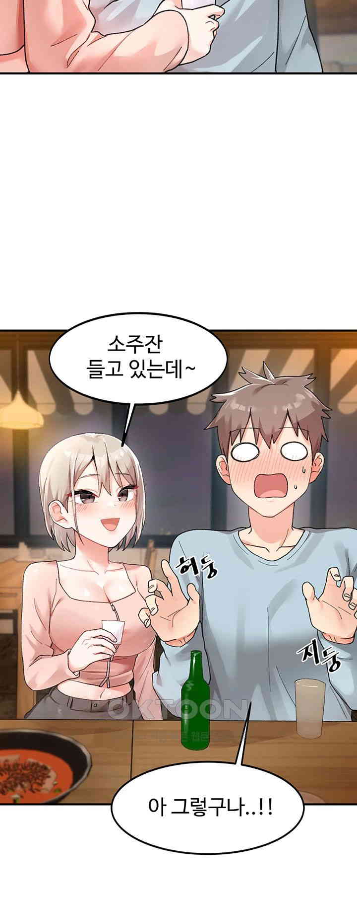 Doppelganger Female Friends Raw - Chapter 1 [photo 19] - MangaPorn