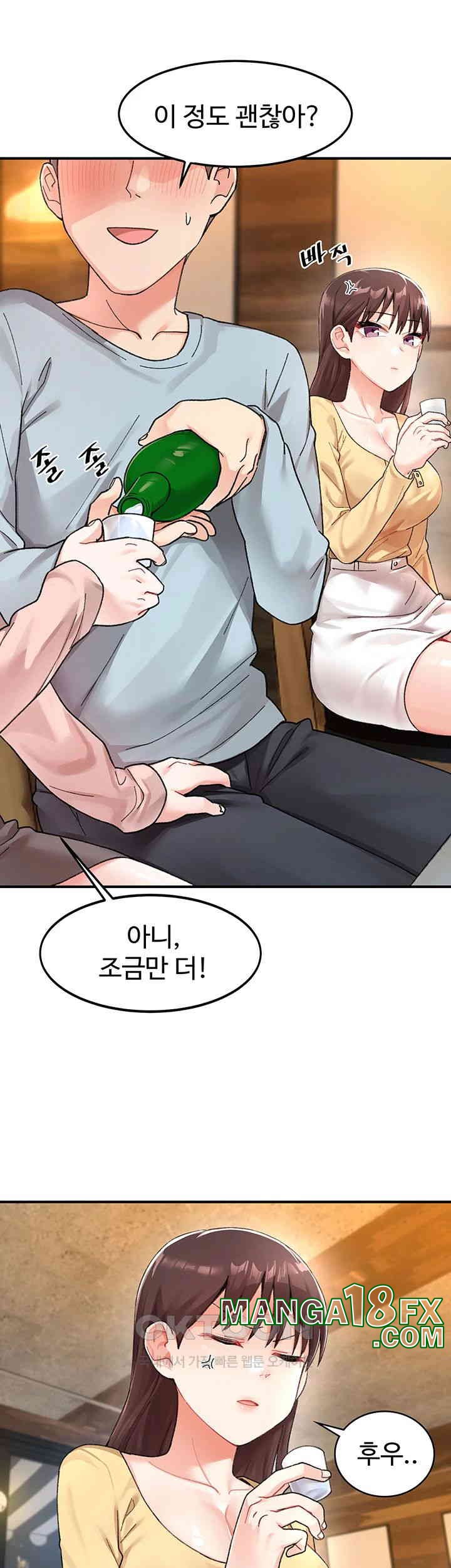 Doppelganger Female Friends Raw - Chapter 1 [photo 20] - MangaPorn