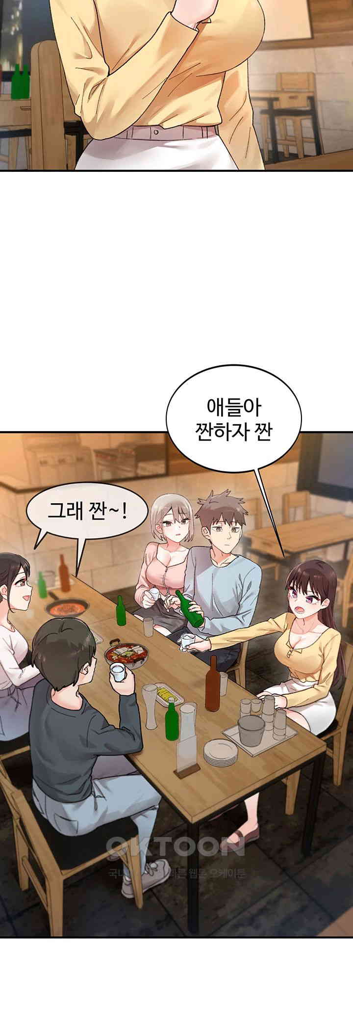 Doppelganger Female Friends Raw - Chapter 1 [photo 21] - MangaPorn