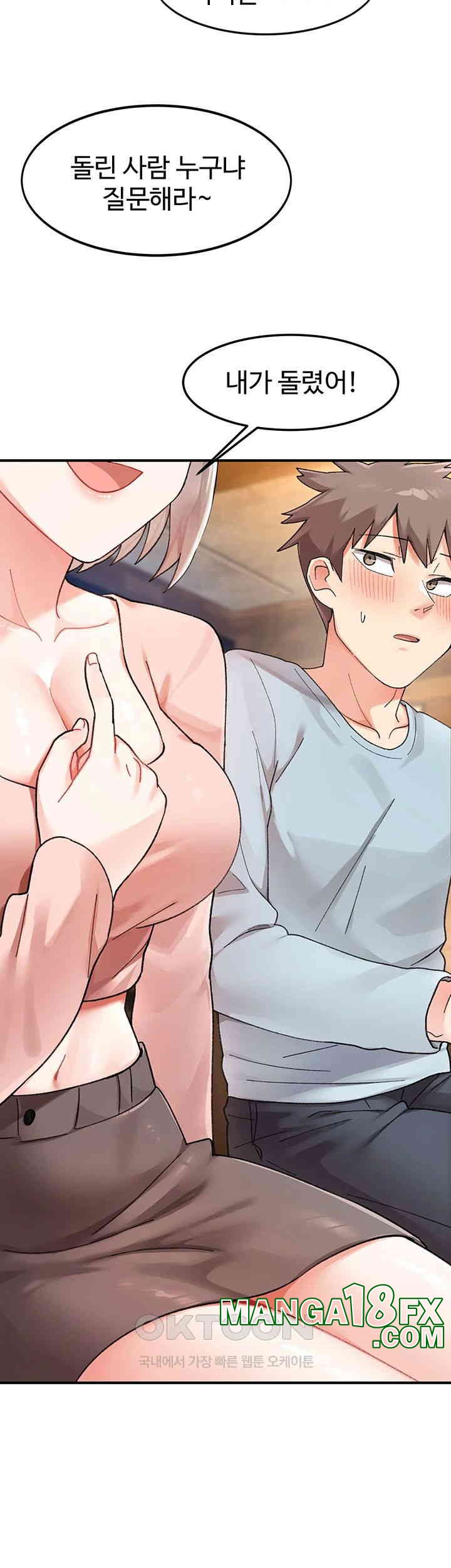 Doppelganger Female Friends Raw - Chapter 1 [photo 25] - MangaPorn