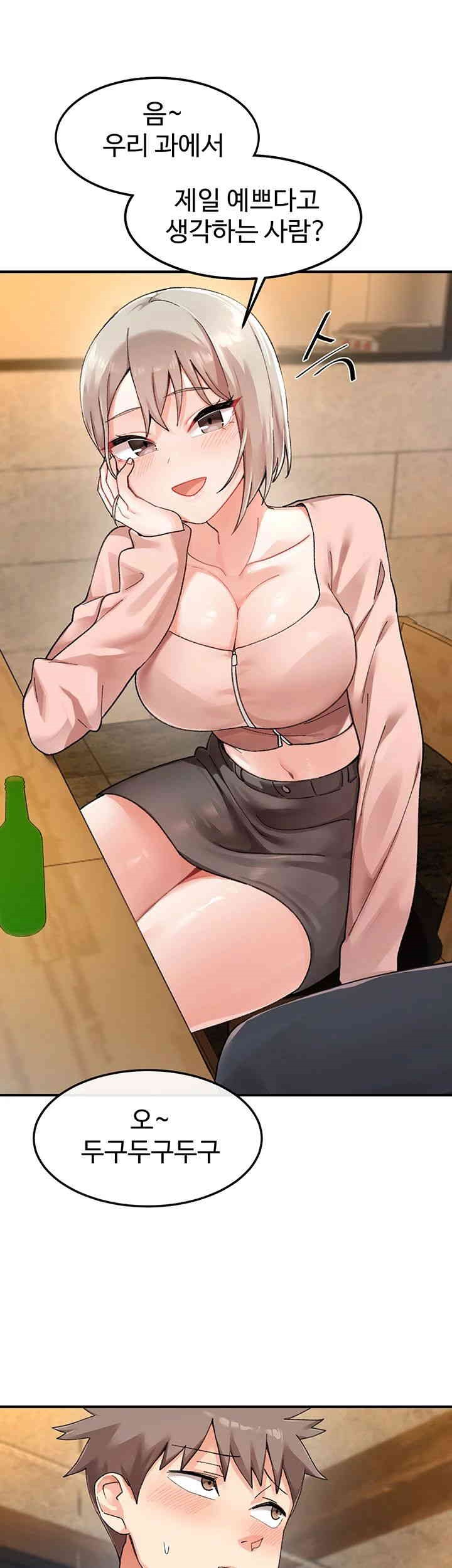 Doppelganger Female Friends Raw - Chapter 1 [photo 26] - MangaPorn