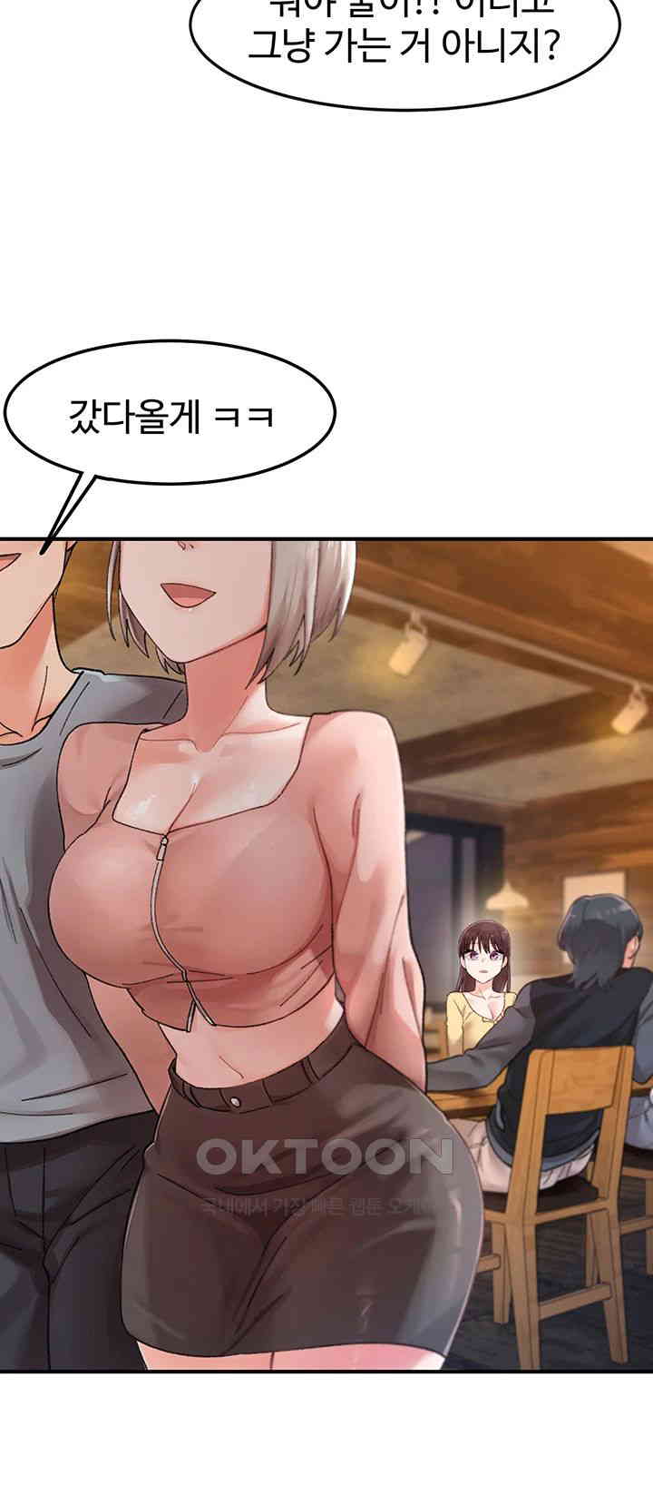 Doppelganger Female Friends Raw - Chapter 1 [photo 30] - MangaPorn