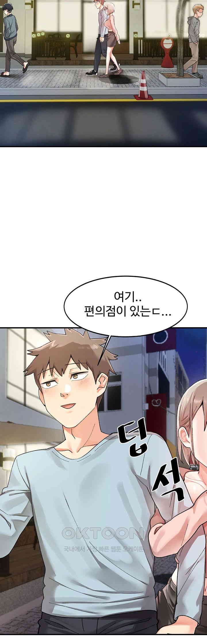 Doppelganger Female Friends Raw - Chapter 1 [photo 32] - MangaPorn