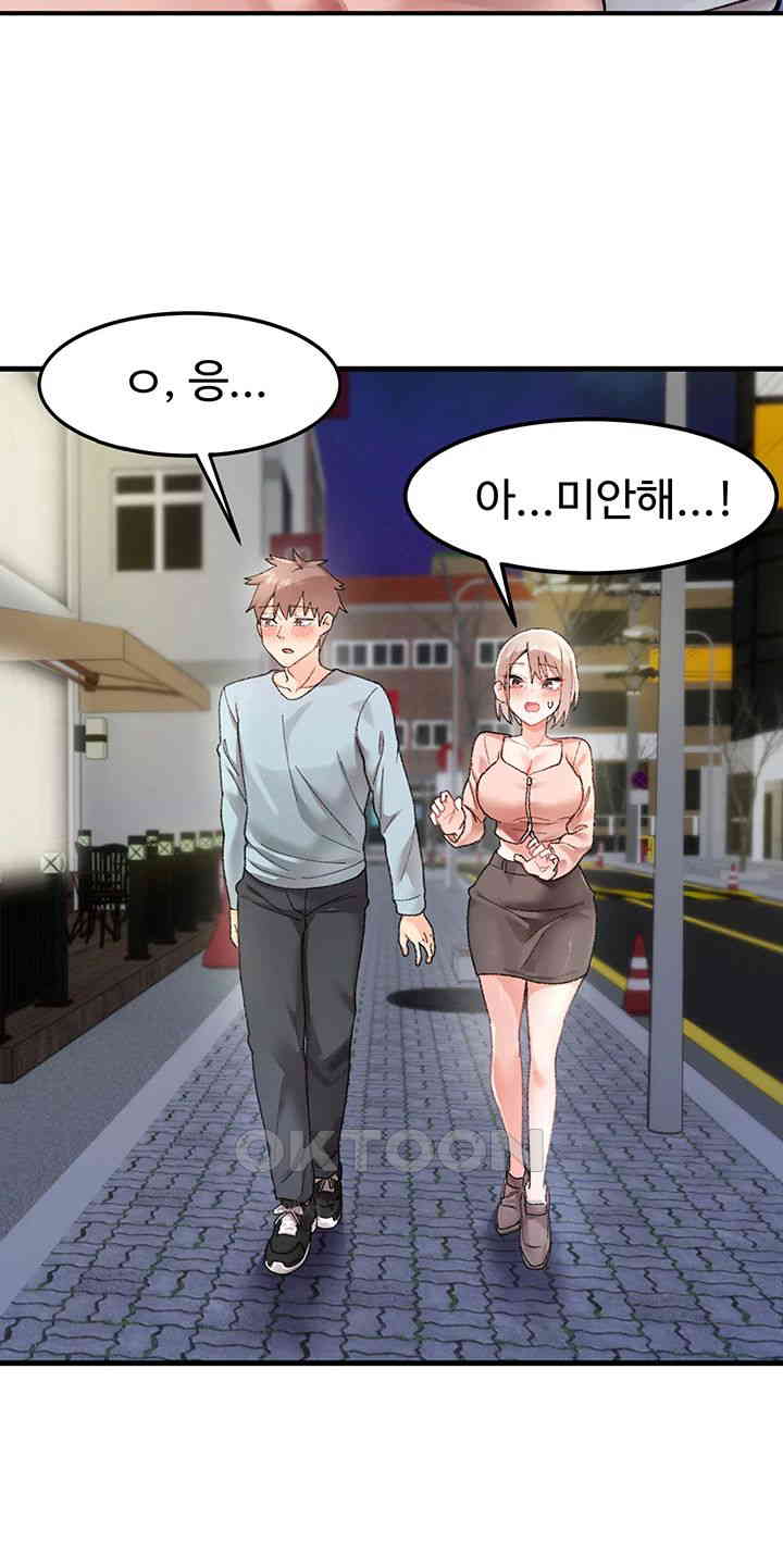 Doppelganger Female Friends Raw - Chapter 1 [photo 34] - MangaPorn