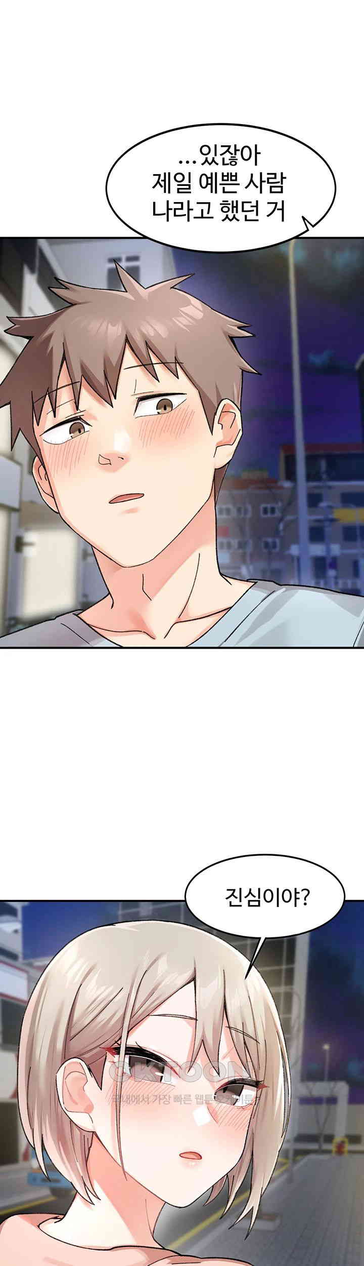 Doppelganger Female Friends Raw - Chapter 1 [photo 35] - MangaPorn