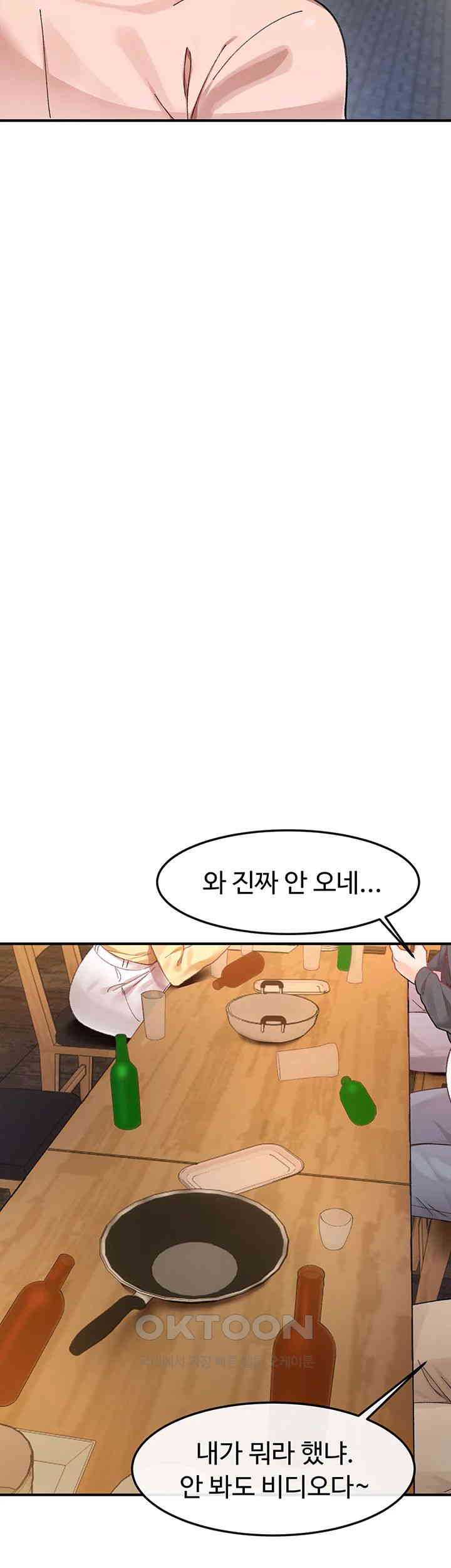 Doppelganger Female Friends Raw - Chapter 1 [photo 36] - MangaPorn