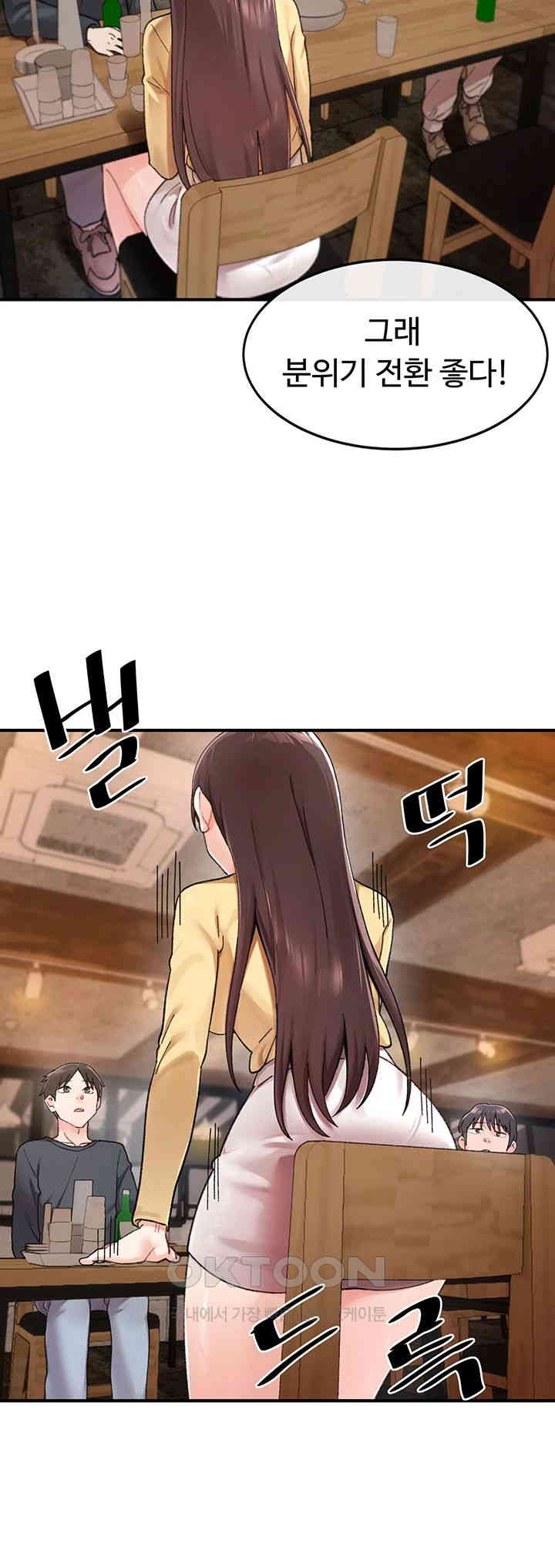 Doppelganger Female Friends Raw - Chapter 1 [photo 38] - MangaPorn