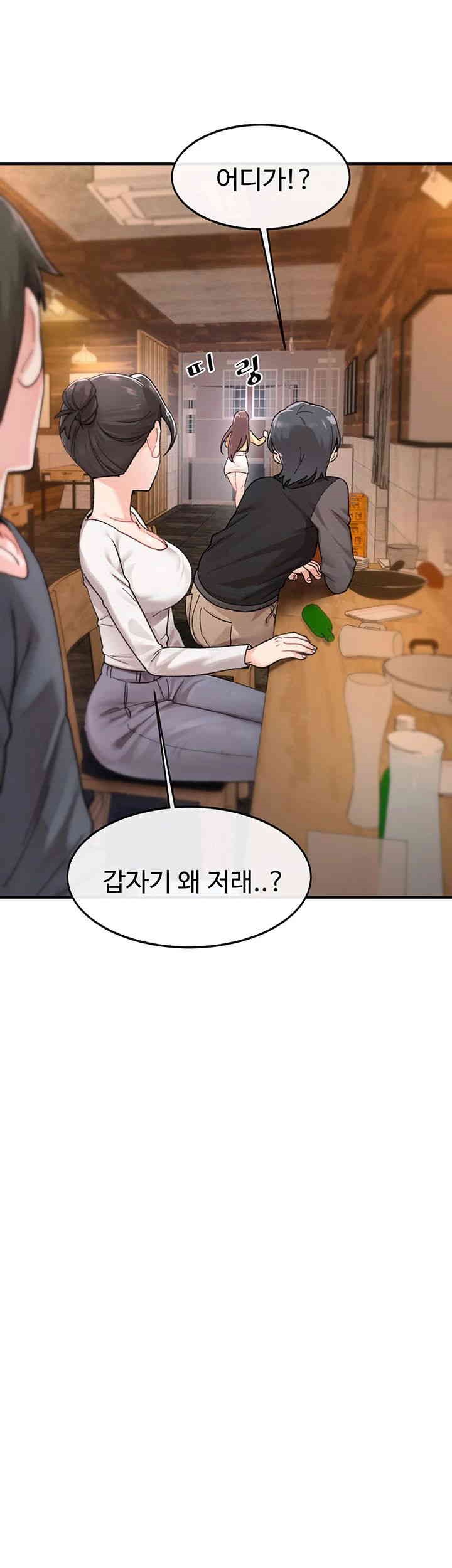 Doppelganger Female Friends Raw - Chapter 1 [photo 39] - MangaPorn