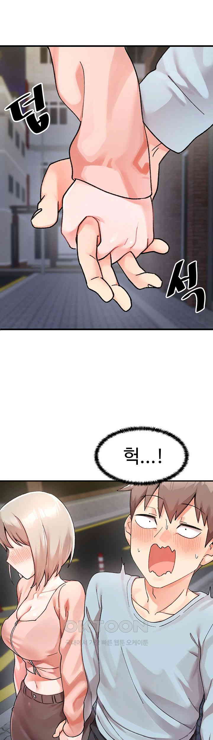 Doppelganger Female Friends Raw - Chapter 1 [photo 43] - MangaPorn