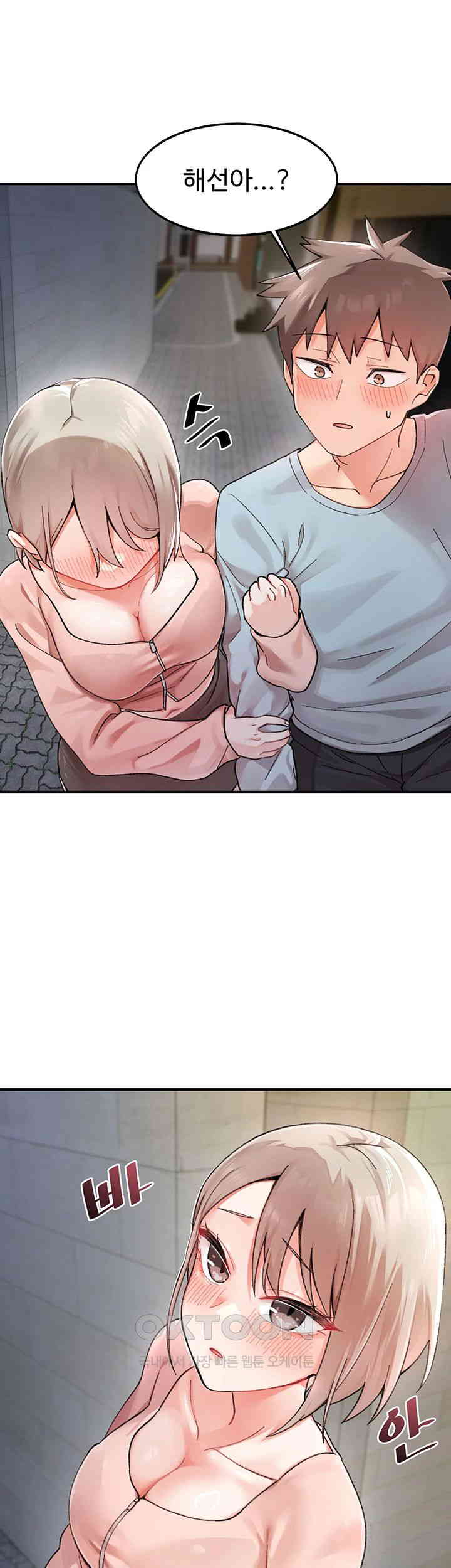 Doppelganger Female Friends Raw - Chapter 1 [photo 47] - MangaPorn