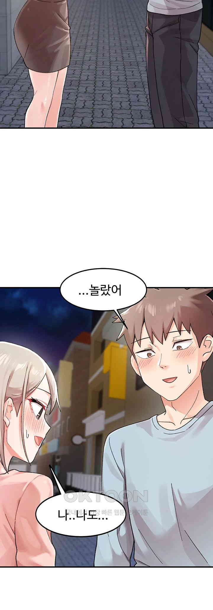 Doppelganger Female Friends Raw - Chapter 1 [photo 50] - MangaPorn