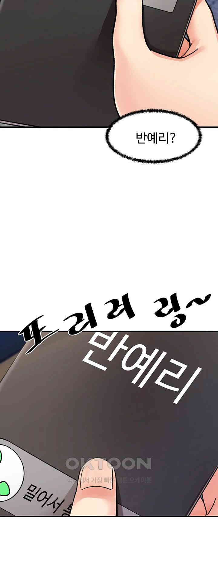 Doppelganger Female Friends Raw - Chapter 1 [photo 54] - MangaPorn