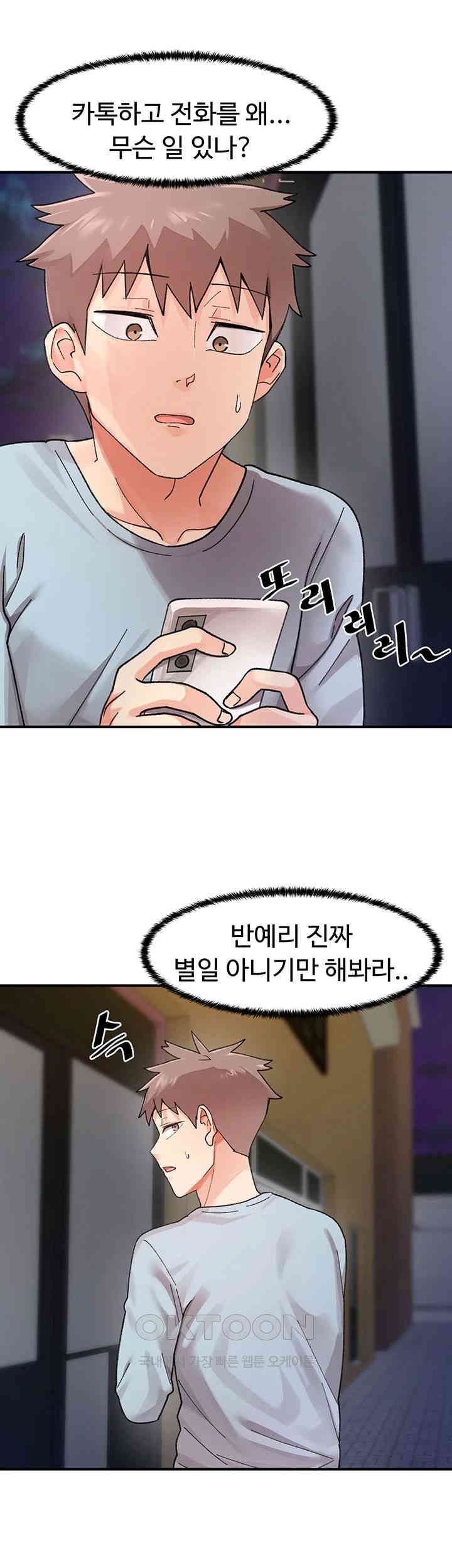 Doppelganger Female Friends Raw - Chapter 1 [photo 55] - MangaPorn