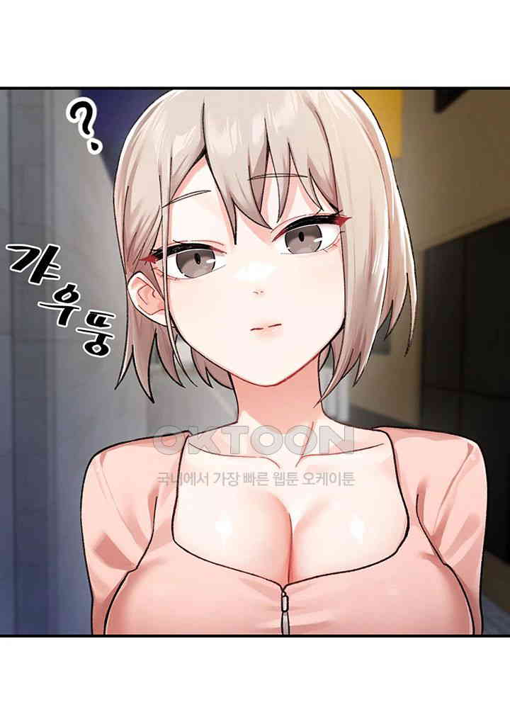 Doppelganger Female Friends Raw - Chapter 1 [photo 56] - MangaPorn