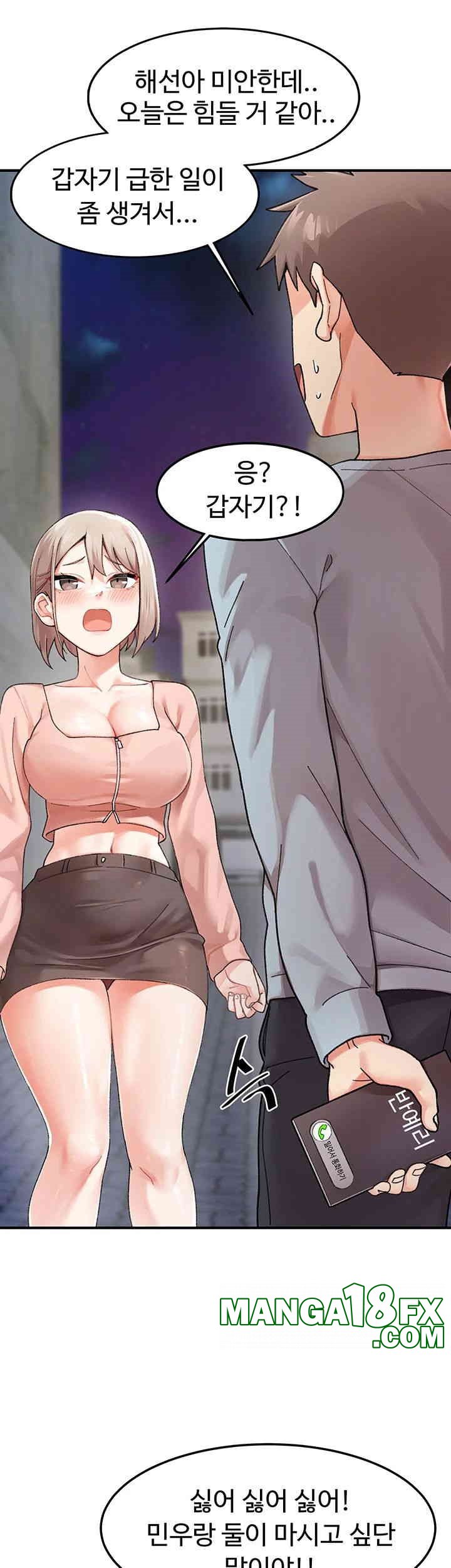 Doppelganger Female Friends Raw - Chapter 1 [photo 57] - MangaPorn